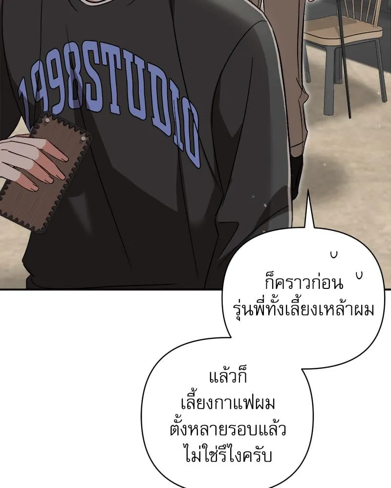 Pheromone Fetish ตอนที่ 10076 Pheromone Fetish ตอนที่ 10076