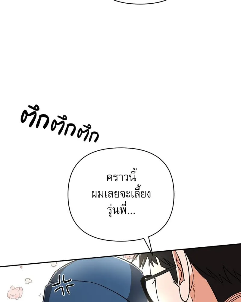 Pheromone Fetish ตอนที่ 10077 Pheromone Fetish ตอนที่ 10077