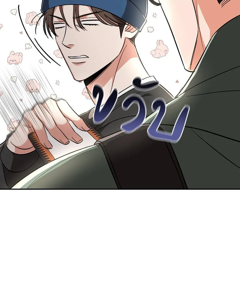 Pheromone Fetish ตอนที่ 10078 Pheromone Fetish ตอนที่ 10078