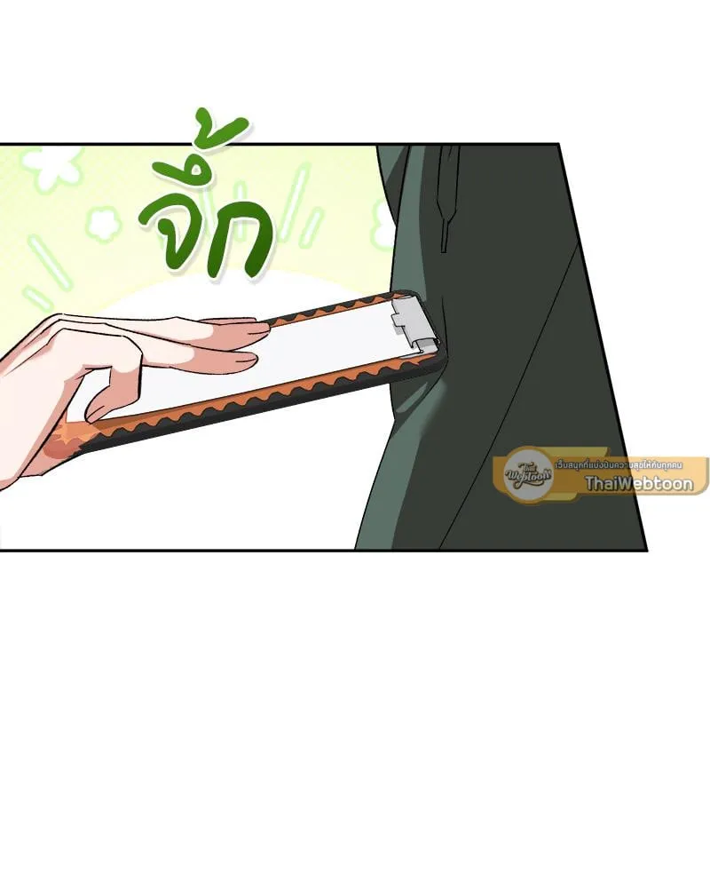 Pheromone Fetish ตอนที่ 10079 Pheromone Fetish ตอนที่ 10079