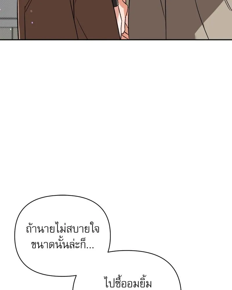 Pheromone Fetish ตอนที่ 10082 Pheromone Fetish ตอนที่ 10082