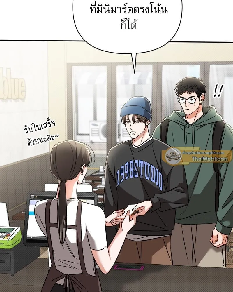 Pheromone Fetish ตอนที่ 10083 Pheromone Fetish ตอนที่ 10083