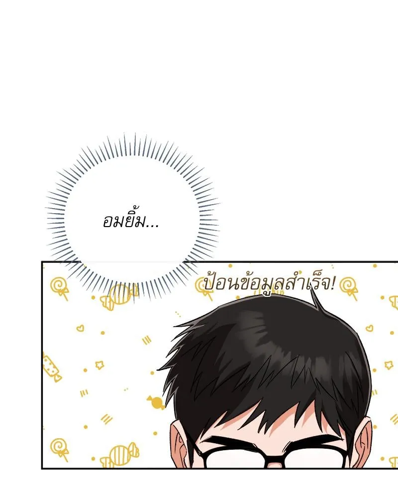 Pheromone Fetish ตอนที่ 10084 Pheromone Fetish ตอนที่ 10084