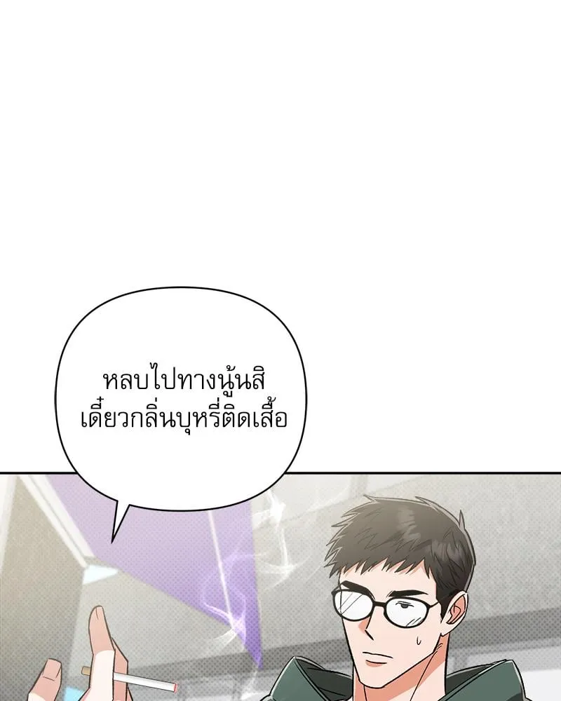 Pheromone Fetish ตอนที่ 10087 Pheromone Fetish ตอนที่ 10087