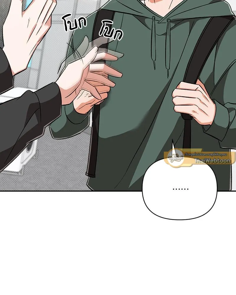 Pheromone Fetish ตอนที่ 10088 Pheromone Fetish ตอนที่ 10088