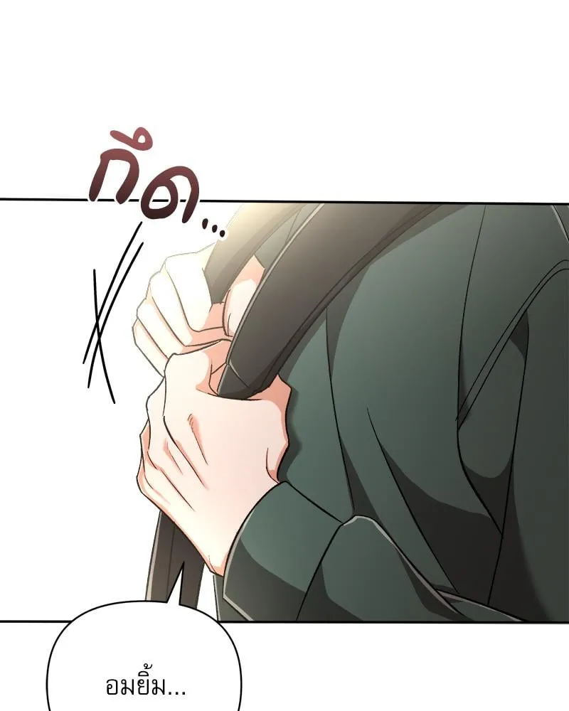 Pheromone Fetish ตอนที่ 10089 Pheromone Fetish ตอนที่ 10089