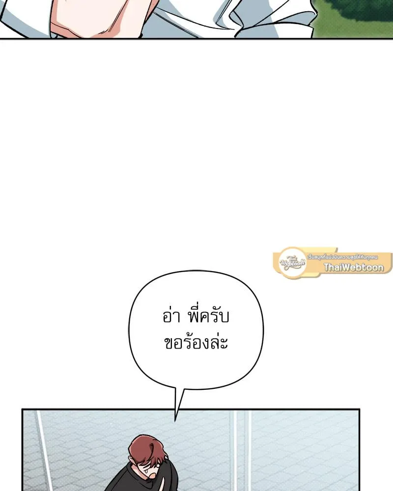 Pheromone Fetish ตอนที่ 1009
