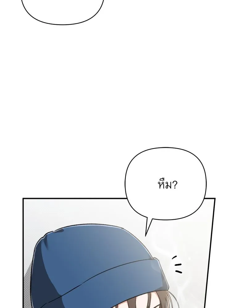 Pheromone Fetish ตอนที่ 10090 Pheromone Fetish ตอนที่ 10090