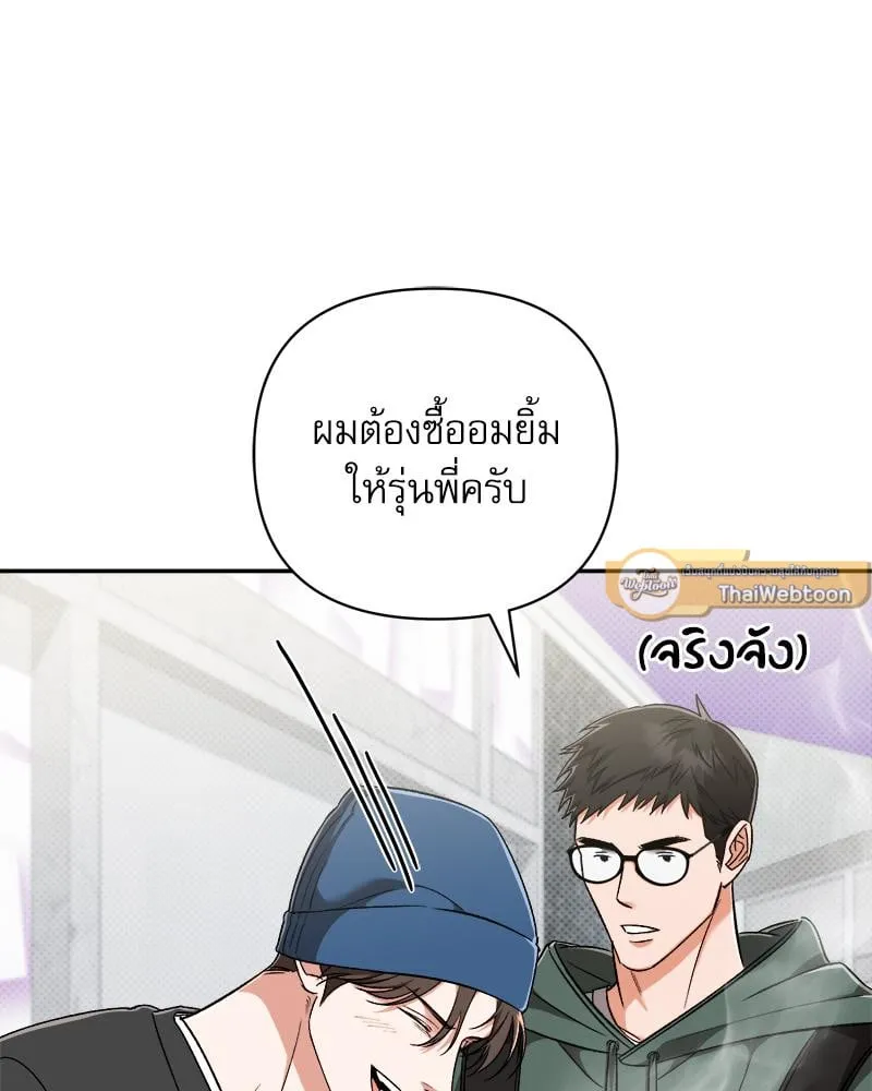 Pheromone Fetish ตอนที่ 10092 Pheromone Fetish ตอนที่ 10092