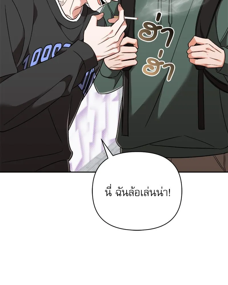 Pheromone Fetish ตอนที่ 10093 Pheromone Fetish ตอนที่ 10093