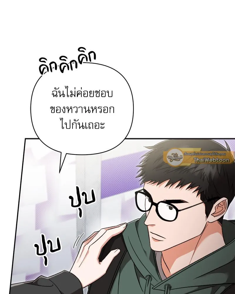 Pheromone Fetish ตอนที่ 10094 Pheromone Fetish ตอนที่ 10094