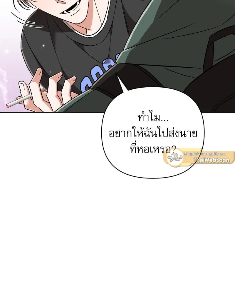 Pheromone Fetish ตอนที่ 10096 Pheromone Fetish ตอนที่ 10096