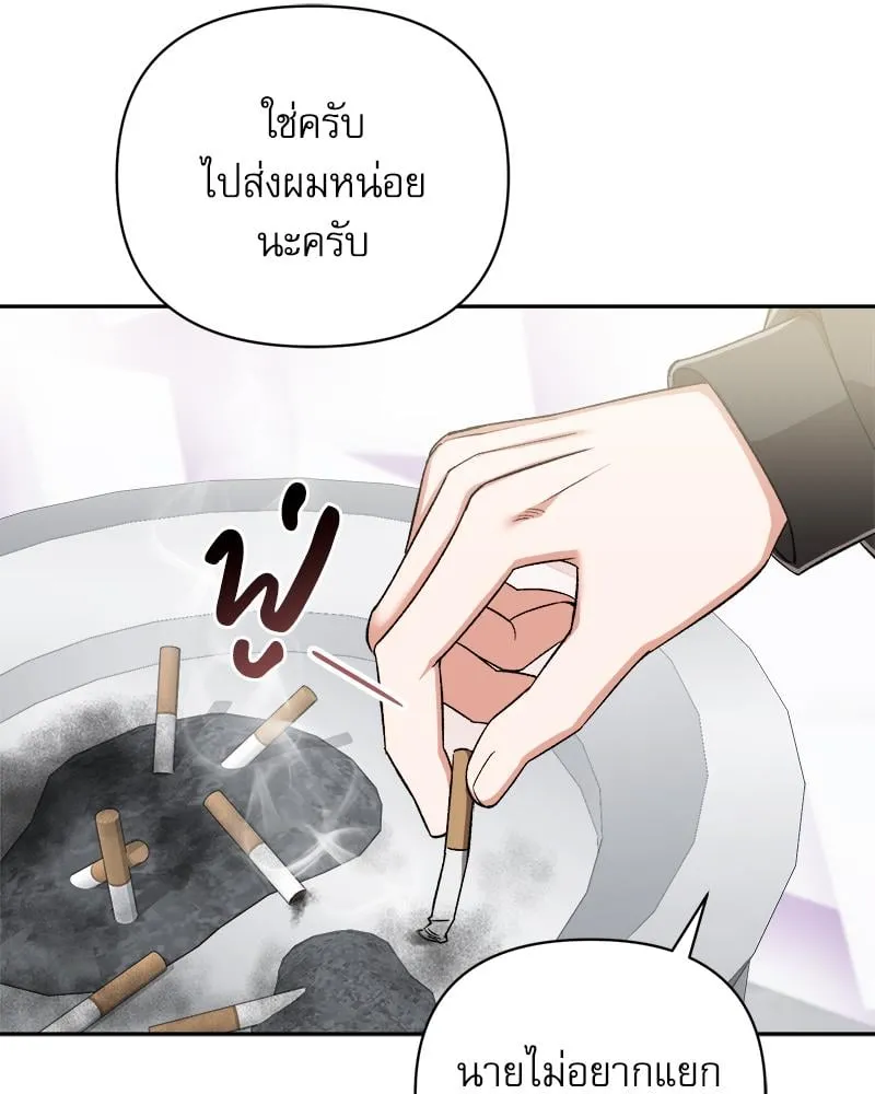 Pheromone Fetish ตอนที่ 10097 Pheromone Fetish ตอนที่ 10097