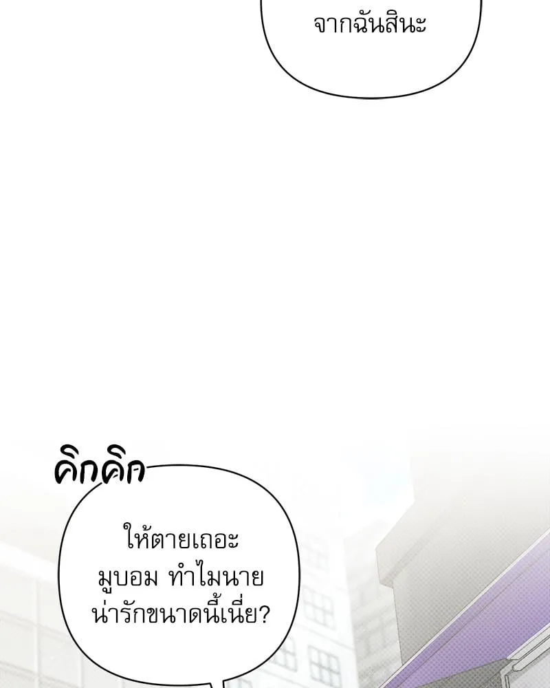 Pheromone Fetish ตอนที่ 10098 Pheromone Fetish ตอนที่ 10098