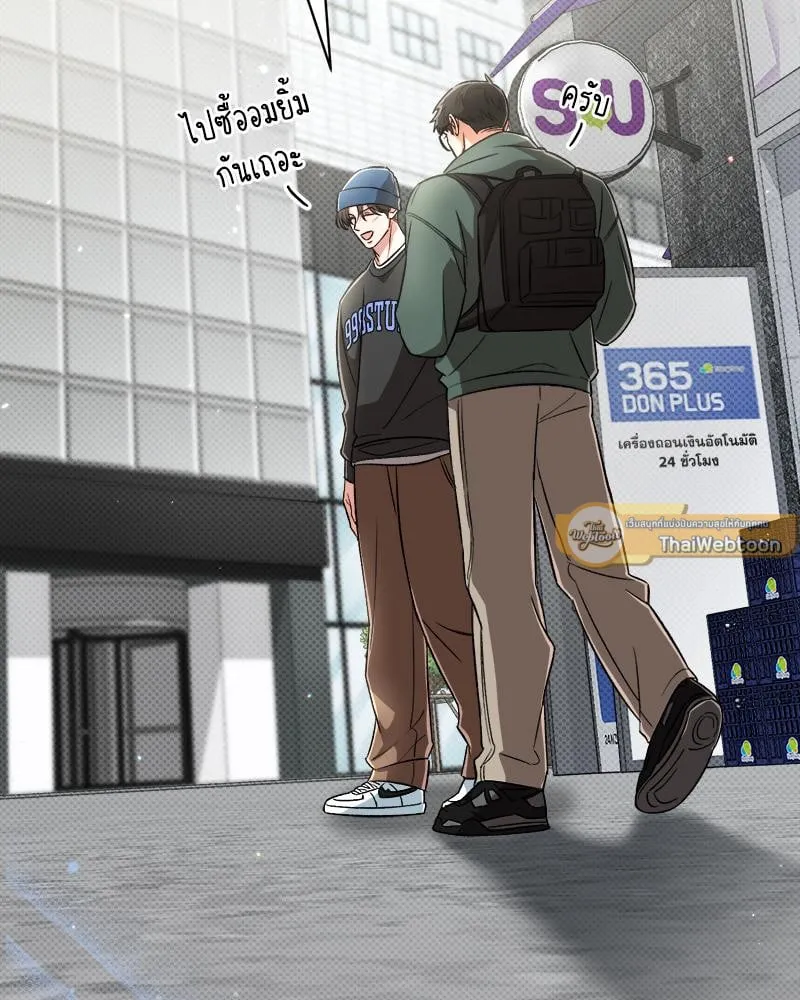 Pheromone Fetish ตอนที่ 10099 Pheromone Fetish ตอนที่ 10099