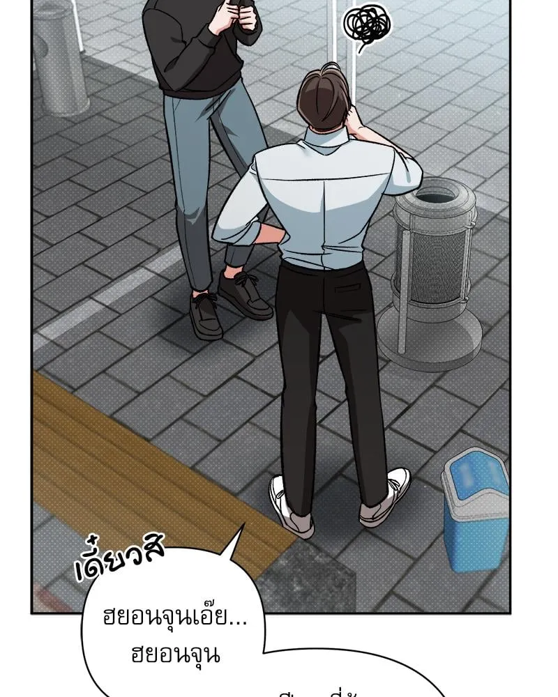 Pheromone Fetish ตอนที่ 1010