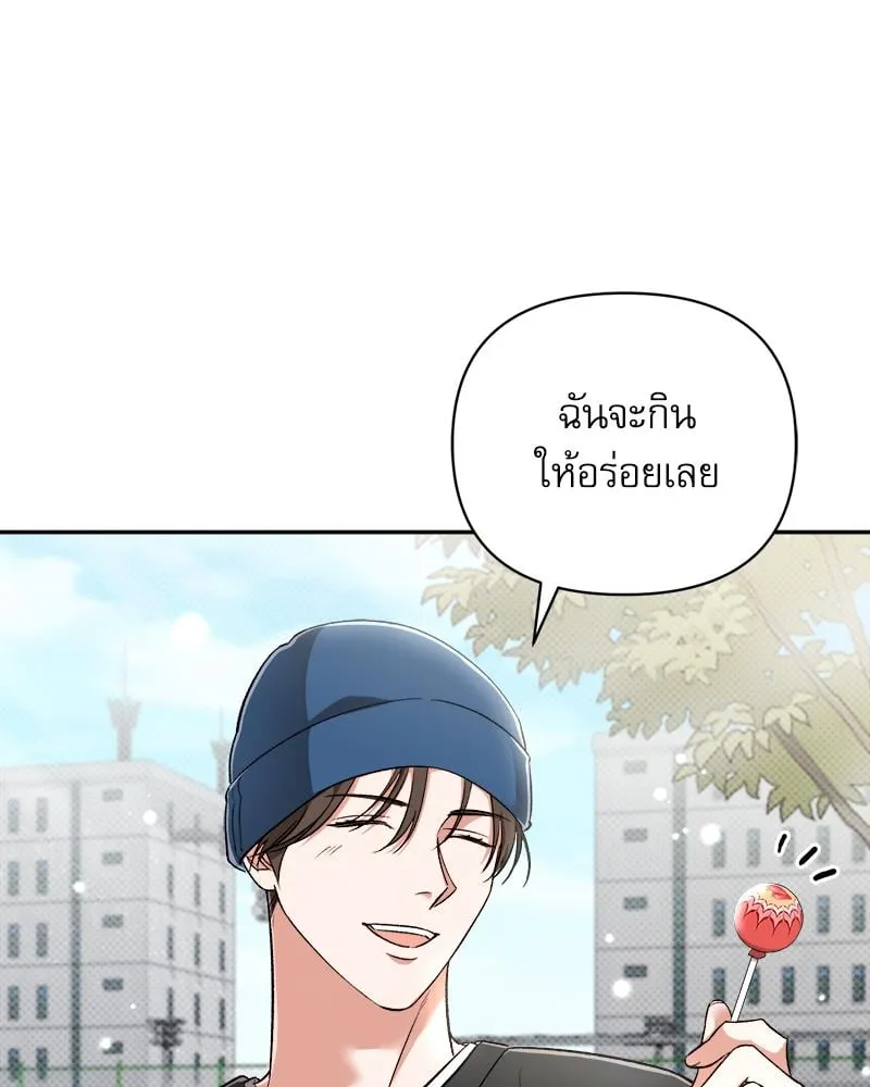 Pheromone Fetish ตอนที่ 10101 Pheromone Fetish ตอนที่ 10101