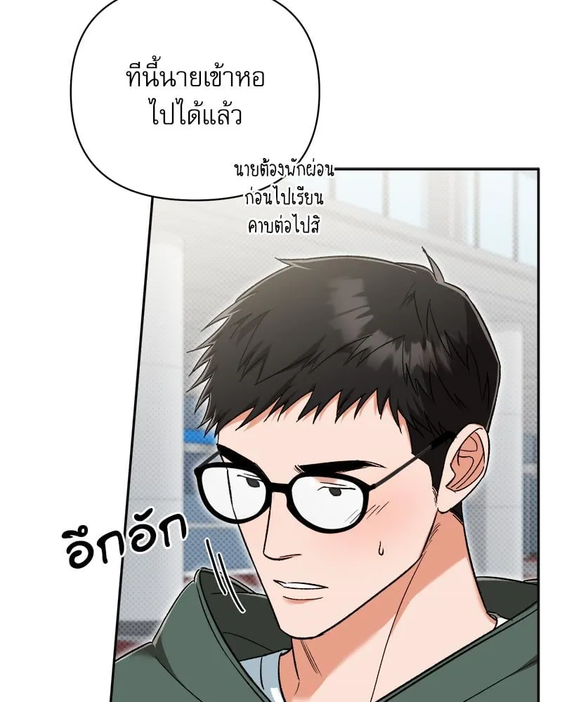 Pheromone Fetish ตอนที่ 10103 Pheromone Fetish ตอนที่ 10103