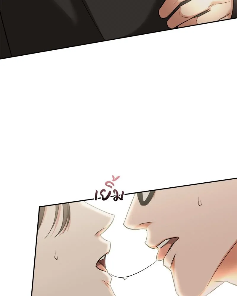 Pheromone Fetish ตอนที่ 10108 Pheromone Fetish ตอนที่ 10108