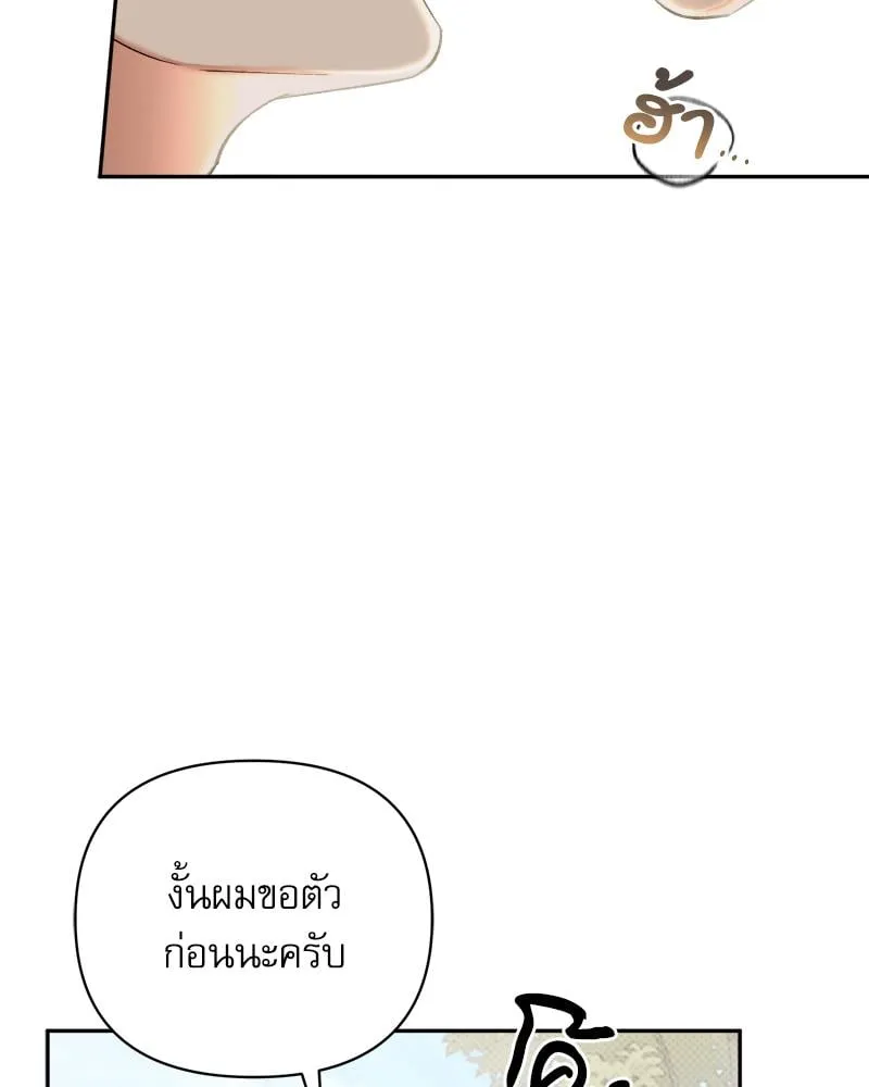 Pheromone Fetish ตอนที่ 10109 Pheromone Fetish ตอนที่ 10109