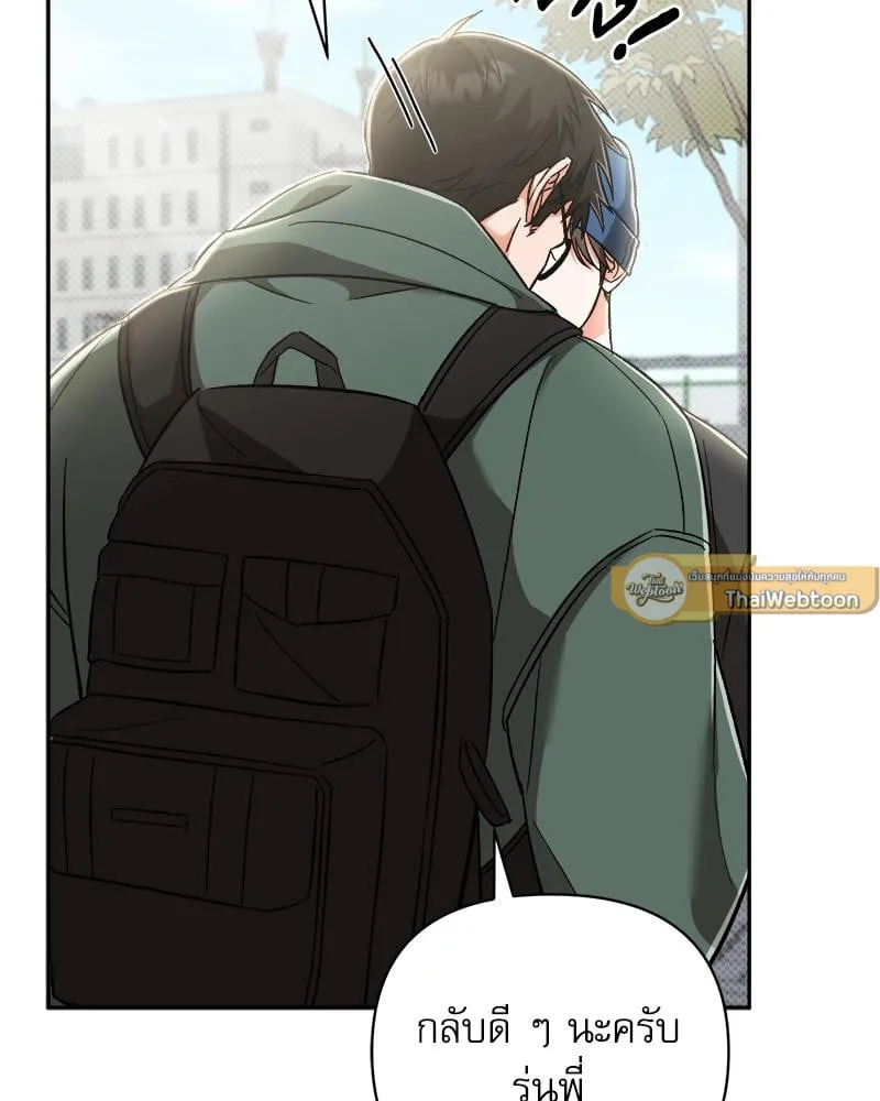 Pheromone Fetish ตอนที่ 10110 Pheromone Fetish ตอนที่ 10110