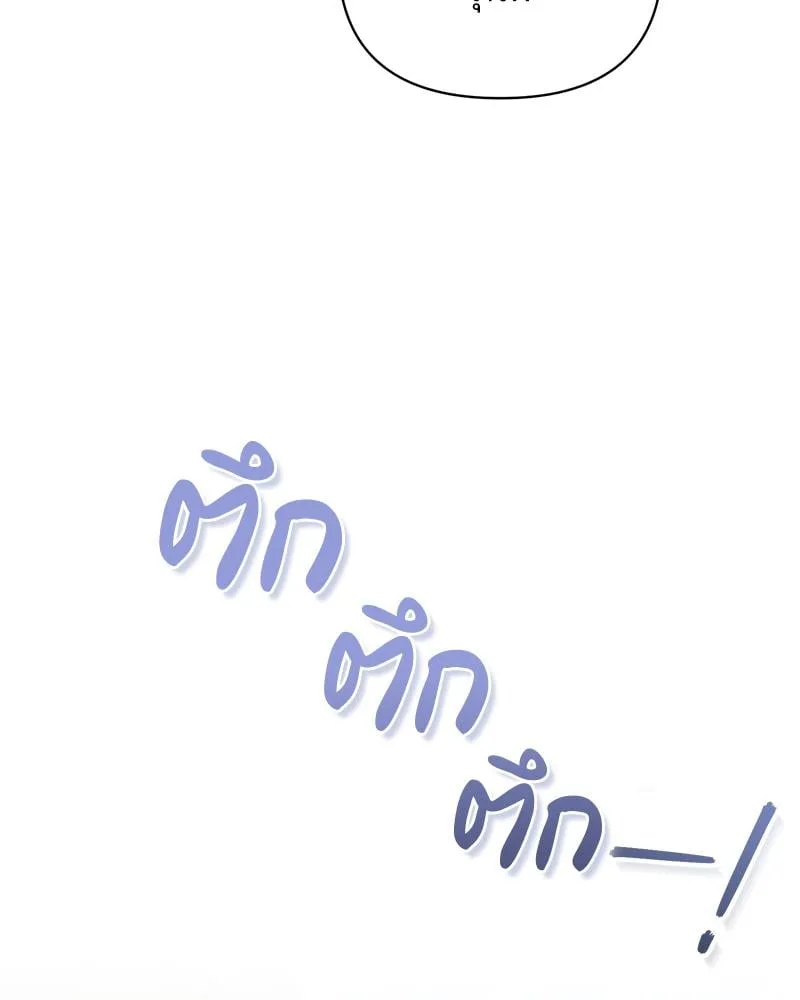 Pheromone Fetish ตอนที่ 10111 Pheromone Fetish ตอนที่ 10111