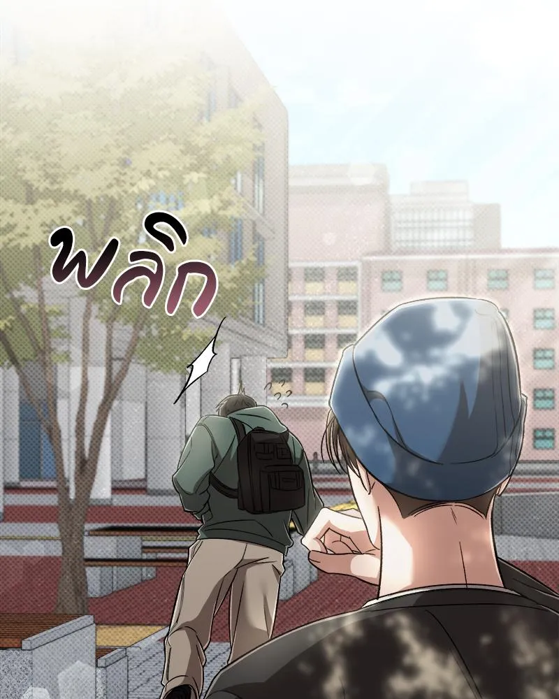 Pheromone Fetish ตอนที่ 10112 Pheromone Fetish ตอนที่ 10112