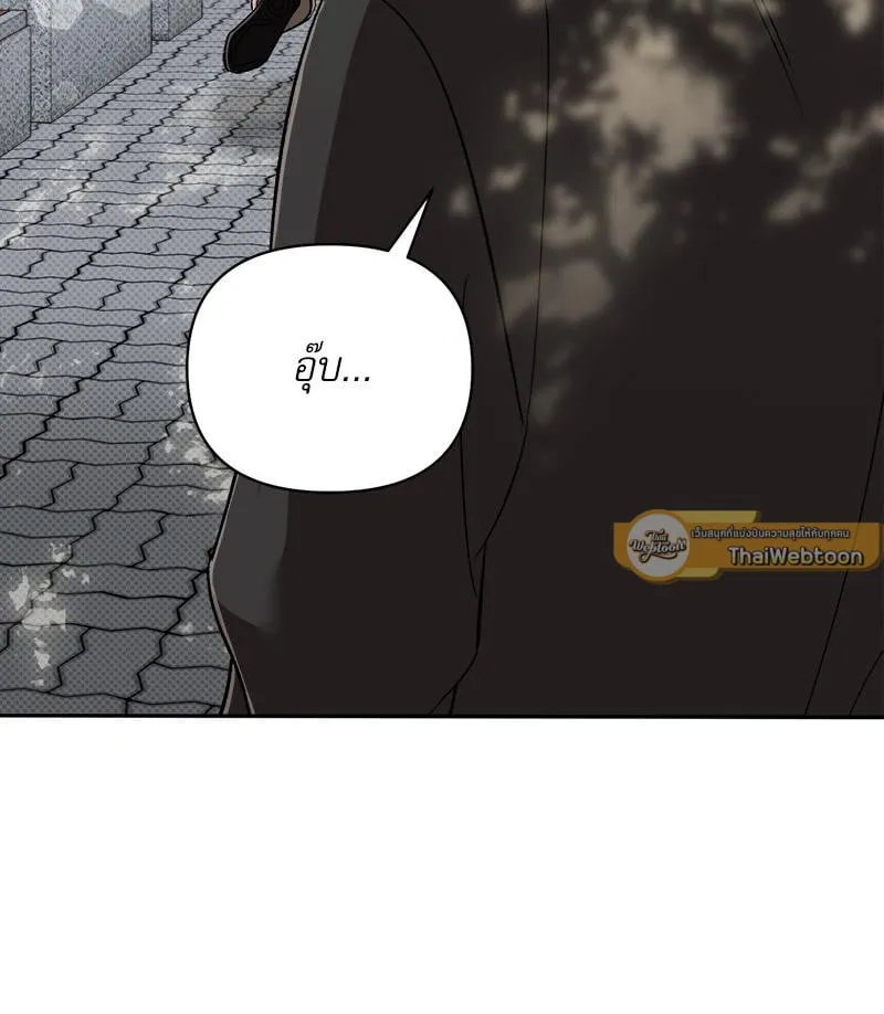 Pheromone Fetish ตอนที่ 10113 Pheromone Fetish ตอนที่ 10113