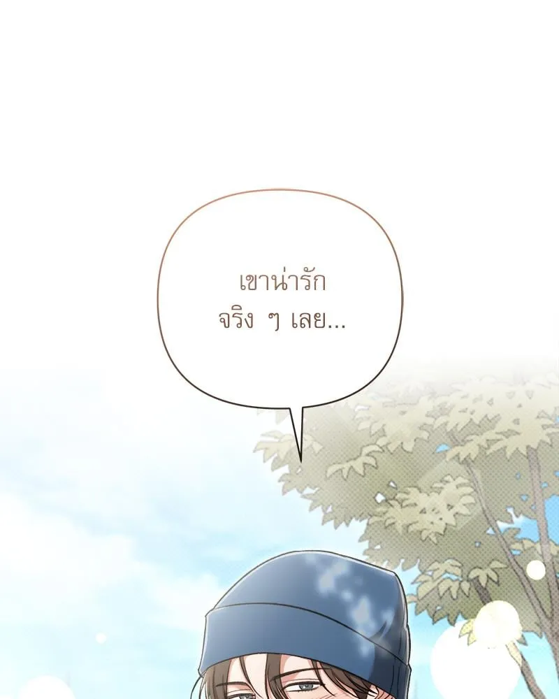 Pheromone Fetish ตอนที่ 10114 Pheromone Fetish ตอนที่ 10114