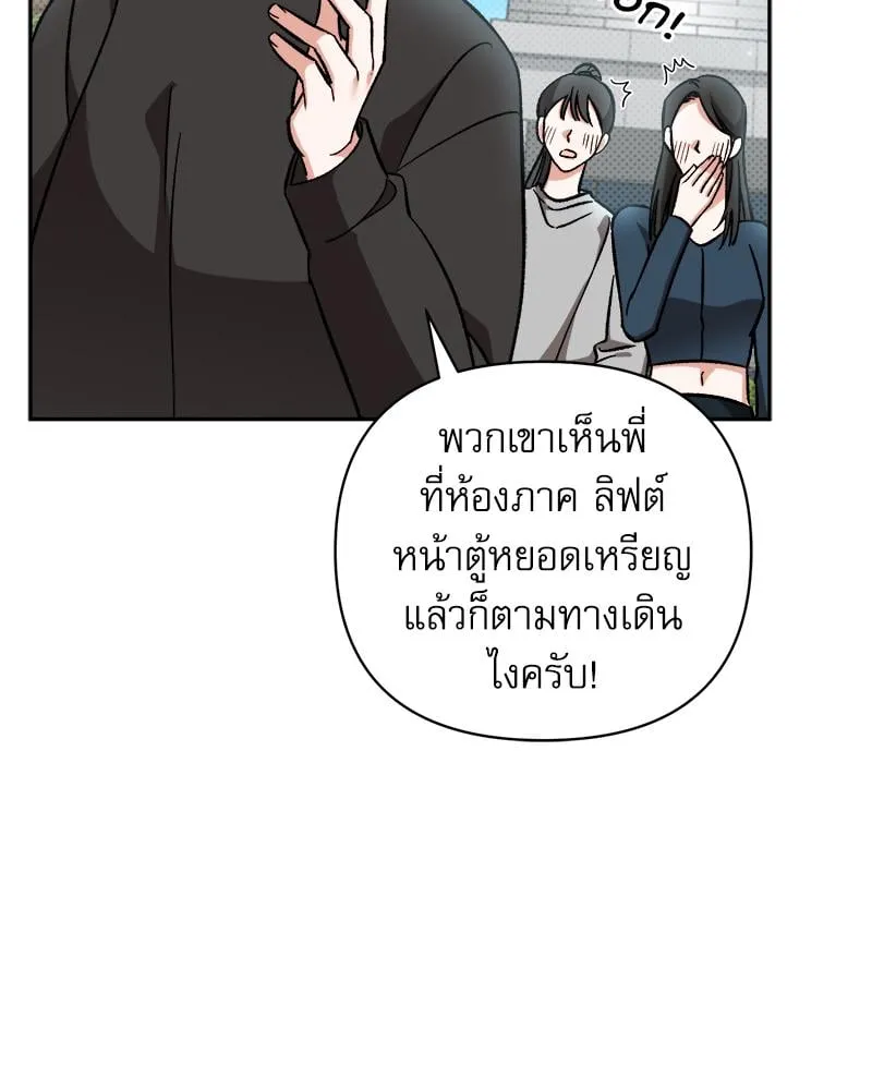 Pheromone Fetish ตอนที่ 1019