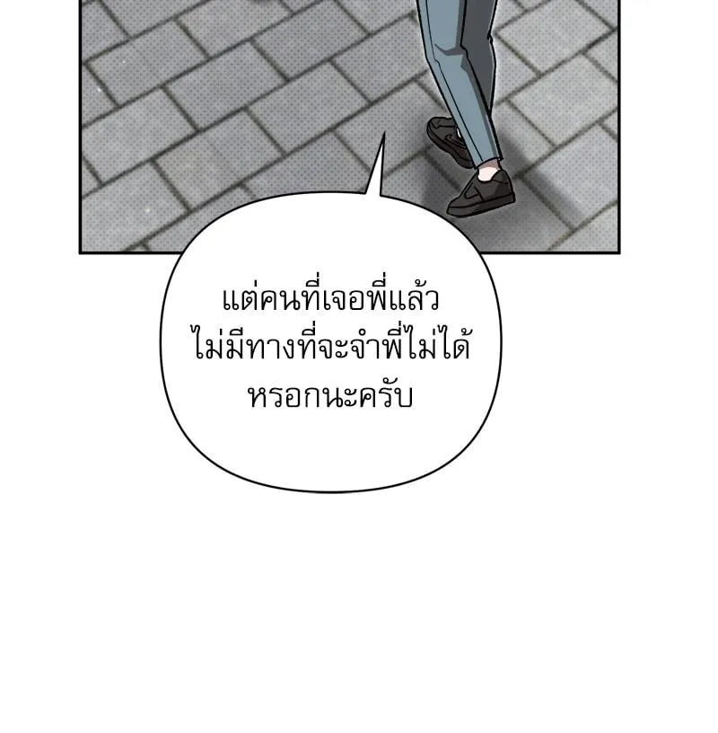 Pheromone Fetish ตอนที่ 1021