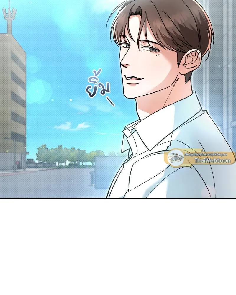 Pheromone Fetish ตอนที่ 1024