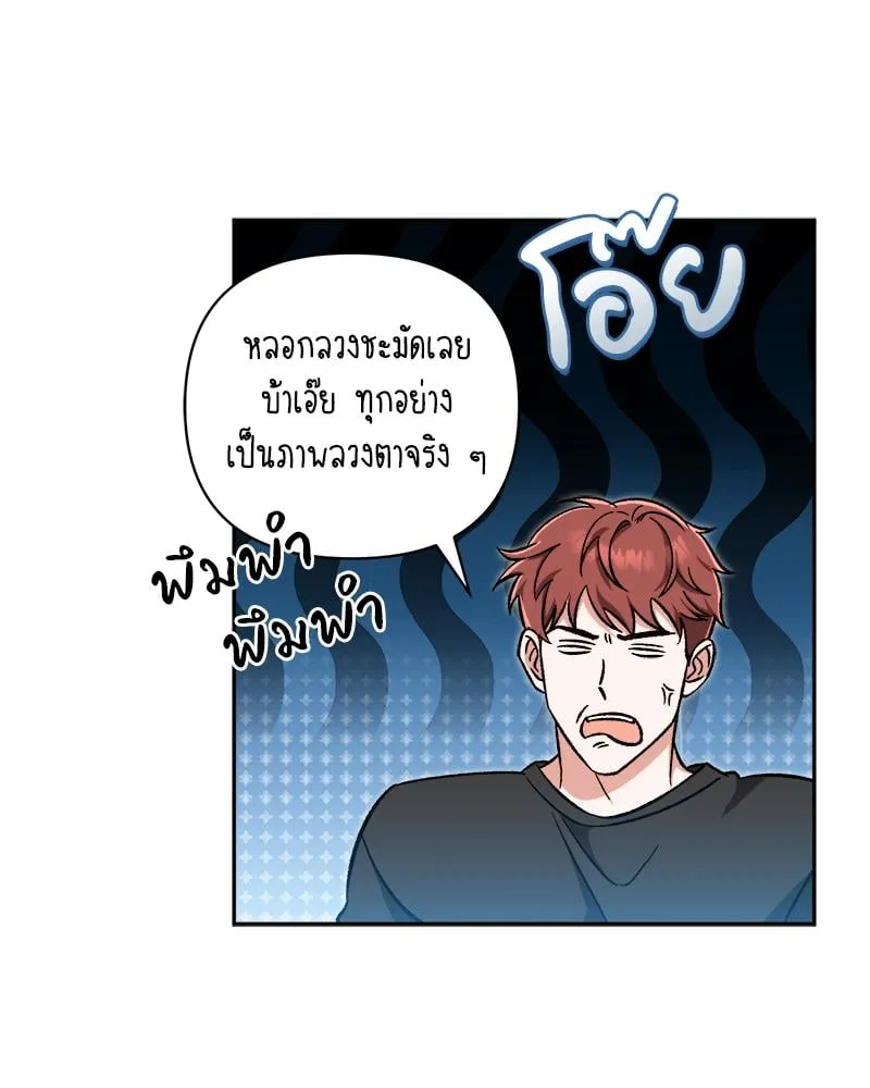 Pheromone Fetish ตอนที่ 1025