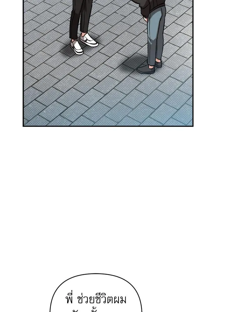 Pheromone Fetish ตอนที่ 1027