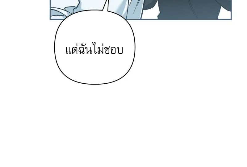 Pheromone Fetish ตอนที่ 1031