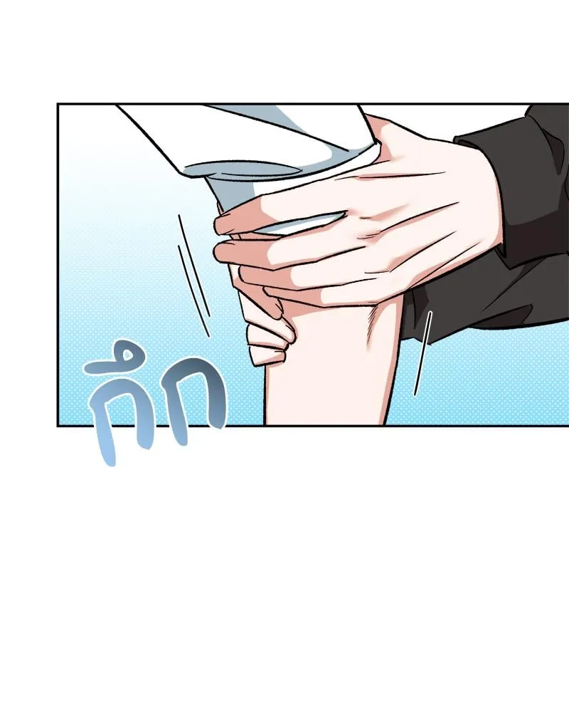 Pheromone Fetish ตอนที่ 1036