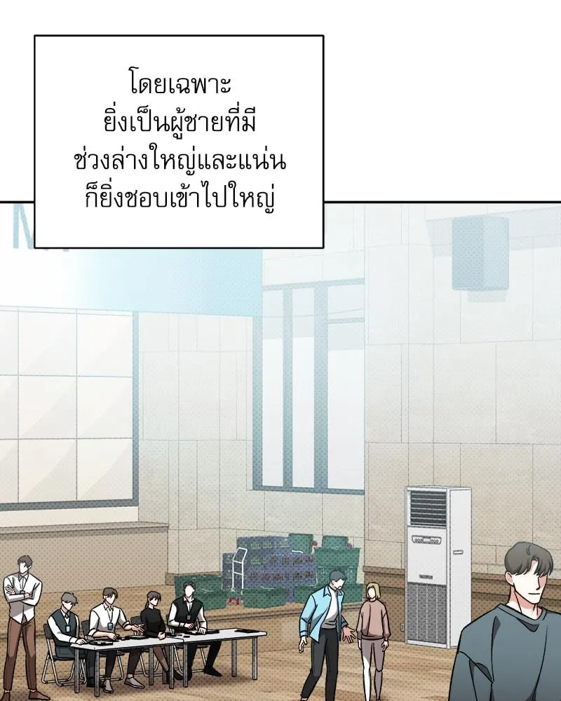 Pheromone Fetish ตอนที่ 1043