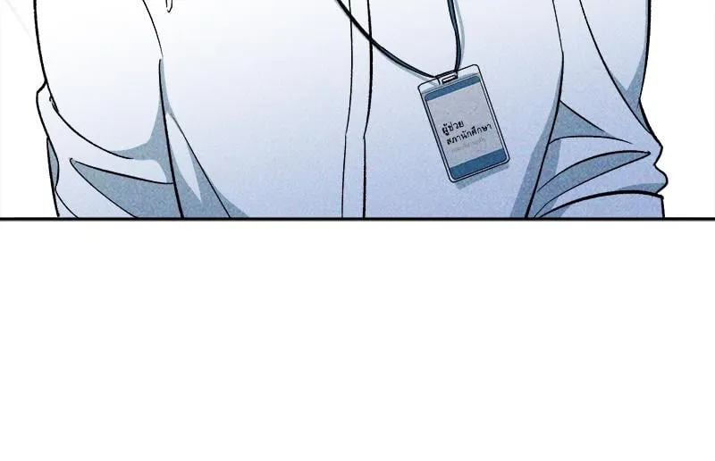 Pheromone Fetish ตอนที่ 1050