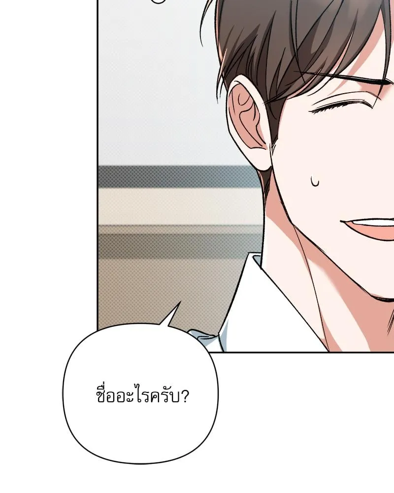 Pheromone Fetish ตอนที่ 1059