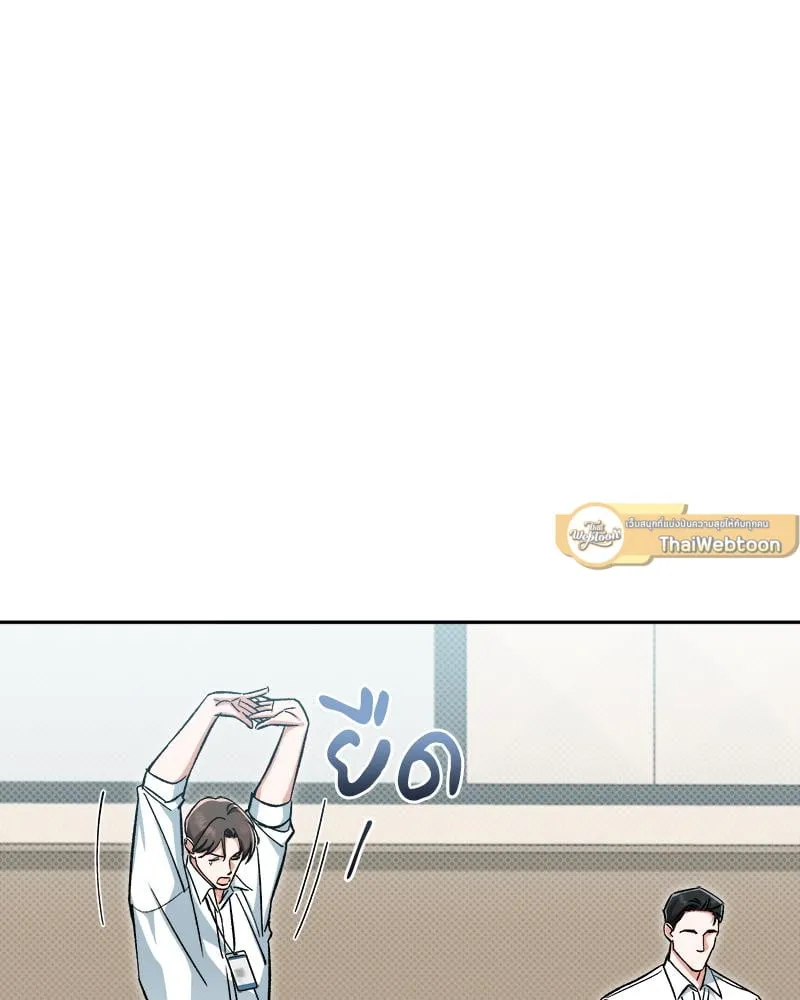 Pheromone Fetish ตอนที่ 1061