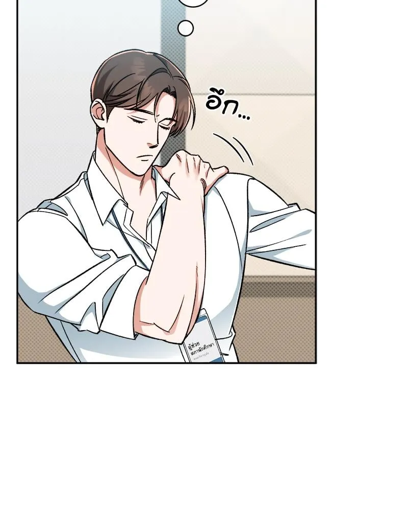 Pheromone Fetish ตอนที่ 1063