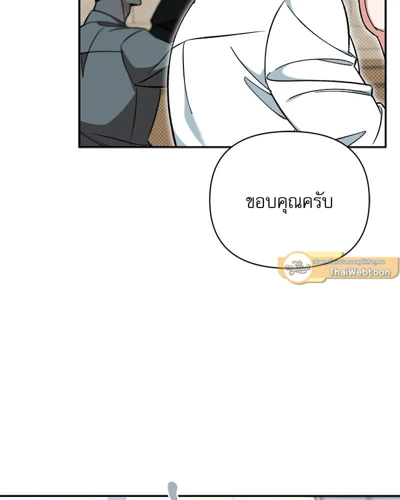 Pheromone Fetish ตอนที่ 1065