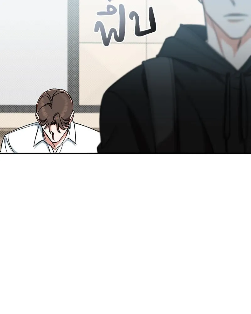 Pheromone Fetish ตอนที่ 1066