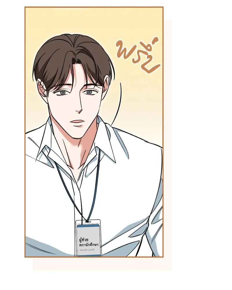 Pheromone Fetish ตอนที่ 1067