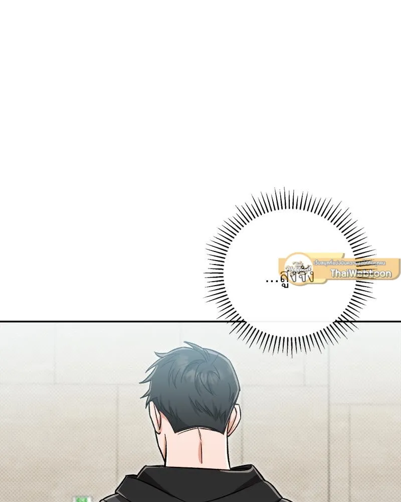 Pheromone Fetish ตอนที่ 1068