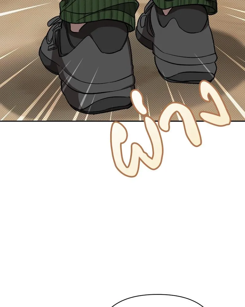 Pheromone Fetish ตอนที่ 1074