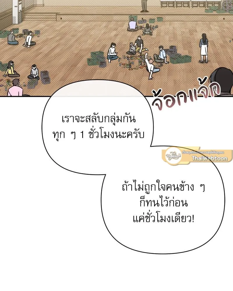 Pheromone Fetish ตอนที่ 1079