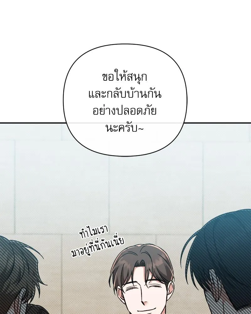 Pheromone Fetish ตอนที่ 1080