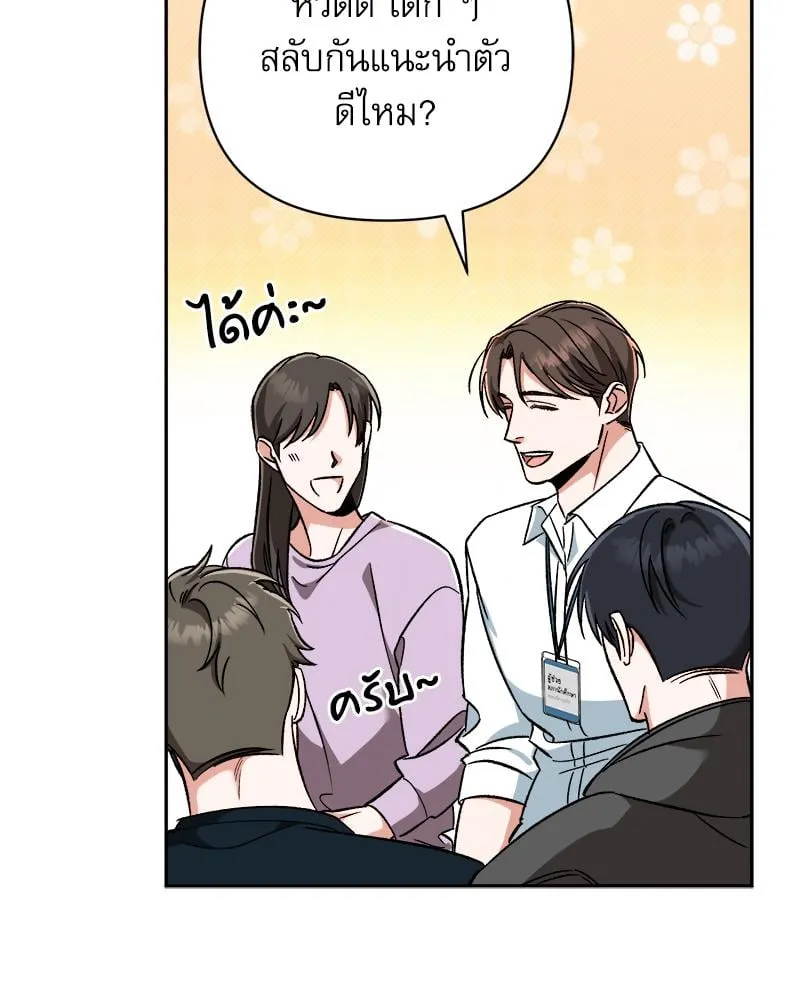 Pheromone Fetish ตอนที่ 1083