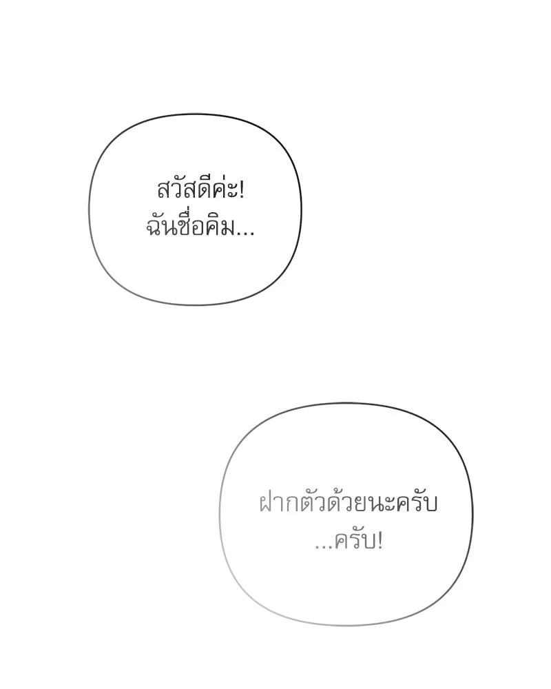 Pheromone Fetish ตอนที่ 1084